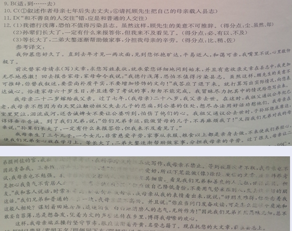 汪缙《与顾丈禄柏述太孺人节孝书》阅读答案及原文翻译 - 古诗文言文 汪缙《与顾丈禄柏述太孺人节孝书》阅读答案及原文翻译 - 古诗文言文