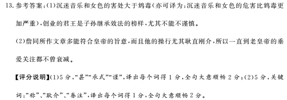“詹同,字同文,初名书,婺源人”阅读答案及翻译 - 古诗文言文 “詹同,字同文,初名书,婺源人”阅读答案及翻译 - 古诗文言文