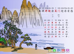 陆游《秋夜将晓出篱门迎凉有感》全诗翻译赏析 - 古诗文言文 陆游《秋夜将晓出篱门迎凉有感》全诗翻译赏析 - 古诗文言文