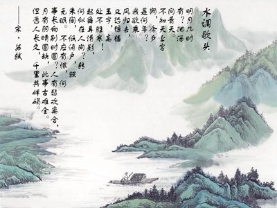 中秋佳节古诗词100首集锦 - 古诗文言文 中秋佳节古诗词100首集锦 - 古诗文言文