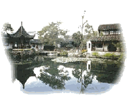 归有光《沧浪亭记》原文翻译赏析 - 古诗文言文 归有光《沧浪亭记》原文翻译赏析 - 古诗文言文