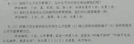 “汉中程文矩妻者,同郡李法之姊也”阅读答案及翻译 - 古诗文言文 “汉中程文矩妻者,同郡李法之姊也”阅读答案及翻译 - 古诗文言文