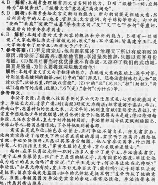 “李泌,字长源,七岁知为文”阅读答案及原文翻译 - 古诗文言文 “李泌,字长源,七岁知为文”阅读答案及原文翻译 - 古诗文言文