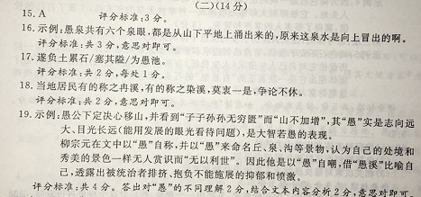 中考文言文《愚溪诗序》阅读答案及翻译 - 古诗文言文 中考文言文《愚溪诗序》阅读答案及翻译 - 古诗文言文