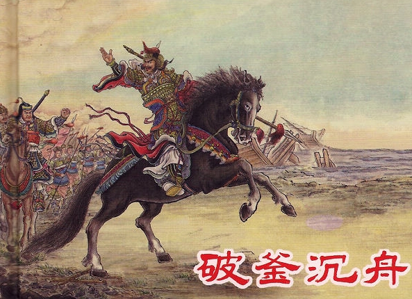 《项羽》“项籍字羽,下相人也”阅读答案及原文翻译 - 古诗文言文 《项羽》“项籍字羽,下相人也”阅读答案及原文翻译 - 古诗文言文