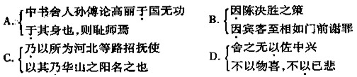 “许翰,字崧老,拱州襄邑人”阅读答案解析及翻译 - 古诗文言文 “许翰,字崧老,拱州襄邑人”阅读答案解析及翻译 - 古诗文言文