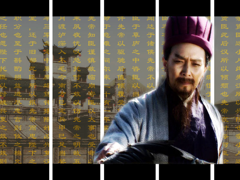 出师表_出师表原文及翻译_出师表视频解读赏析 - 古诗文言文 出师表_出师表原文及翻译_出师表视频解读赏析 - 古诗文言文