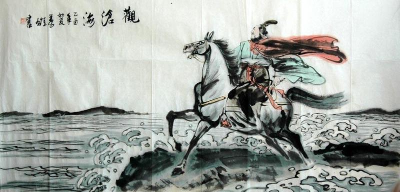 曹操《观沧海》“东临碣石,以观沧海”原文翻译与赏析 - 古诗文言文 曹操《观沧海》“东临碣石,以观沧海”原文翻译与赏析 - 古诗文言文