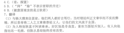 “陈从易,字简夫,泉州晋江人”阅读答案及原文翻译 - 古诗文言文 “陈从易,字简夫,泉州晋江人”阅读答案及原文翻译 - 古诗文言文