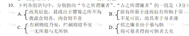 2015高考文言文《赠郡侯郭文麓升副使序》阅读答案及翻译 - 古诗文言文 2015高考文言文《赠郡侯郭文麓升副使序》阅读答案及翻译 - 古诗文言文