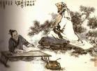 韩愈《师说》原文和翻译 - 古诗文言文 韩愈《师说》原文和翻译 - 古诗文言文
