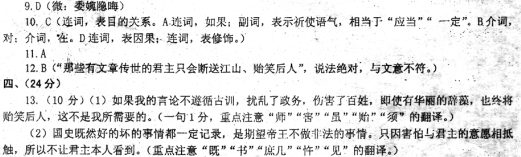 “贞观初,太宗谓监修国史房玄龄曰”阅读答案及句子翻译 - 古诗文言文 “贞观初,太宗谓监修国史房玄龄曰”阅读答案及句子翻译 - 古诗文言文
