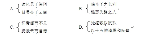 王勃《滕王阁序》“时维九月,序属三秋”阅读答案及翻译 - 古诗文言文 王勃《滕王阁序》“时维九月,序属三秋”阅读答案及翻译 - 古诗文言文