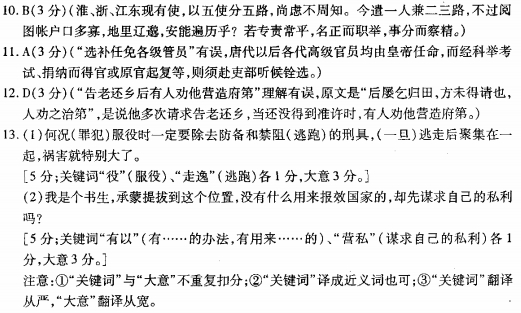 “黄洽,字德润,福州侯官人”阅读答案解析及翻译 - 古诗文言文 “黄洽,字德润,福州侯官人”阅读答案解析及翻译 - 古诗文言文