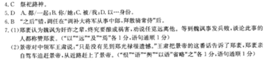 “郑袤,字林叔,荥阳开封人也”阅读答案及原文翻译 - 古诗文言文 “郑袤,字林叔,荥阳开封人也”阅读答案及原文翻译 - 古诗文言文