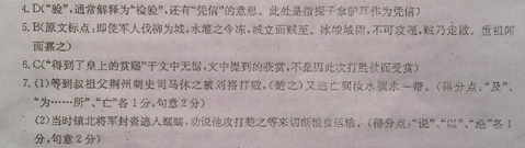 “司马楚之,字德秀,晋宣帝弟太常馗八世孙”阅读答案解析及原文翻译 - 古诗文言文 “司马楚之,字德秀,晋宣帝弟太常馗八世孙”阅读答案解析及原文翻译 - 古诗文言文