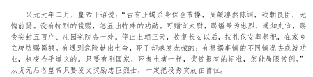 “段秀实,字成公,陇州淠阳人也”阅读答案解析及翻译 - 古诗文言文 “段秀实,字成公,陇州淠阳人也”阅读答案解析及翻译 - 古诗文言文