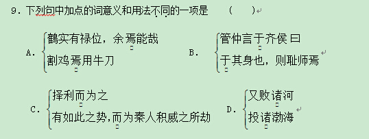 “狄人伐邢。管敬仲言于齐侯日”阅读答案及翻译 - 古诗文言文 “狄人伐邢。管敬仲言于齐侯日”阅读答案及翻译 - 古诗文言文