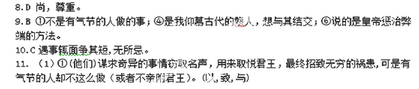 方孝孺《戆窝记》“士之可贵者,在节气不在才智”阅读答案及原文翻译 - 古诗文言文 方孝孺《戆窝记》“士之可贵者,在节气不在才智”阅读答案及原文翻译 - 古诗文言文
