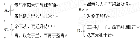 《梁书》“桥玄字公祖,梁国睢阳人也”阅读答案解析及翻译 - 古诗文言文 《梁书》“桥玄字公祖,梁国睢阳人也”阅读答案解析及翻译 - 古诗文言文