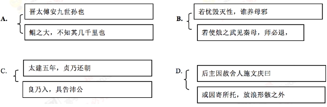 “谢贞,字元正,陈郡阳夏人”阅读答案 - 古诗文言文 “谢贞,字元正,陈郡阳夏人”阅读答案 - 古诗文言文