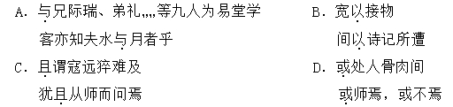 “魏禧,字冰叔,宁都人”阅读答案解析及翻译 - 古诗文言文 “魏禧,字冰叔,宁都人”阅读答案解析及翻译 - 古诗文言文