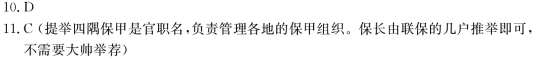 “陈韡,字子华,福州候官人”阅读答案解析及翻译 - 古诗文言文 “陈韡,字子华,福州候官人”阅读答案解析及翻译 - 古诗文言文