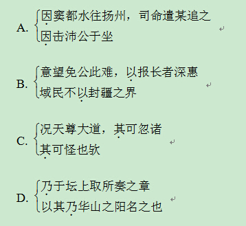“窦玄德,河南人也”阅读答案解析及翻译 - 古诗文言文 “窦玄德,河南人也”阅读答案解析及翻译 - 古诗文言文