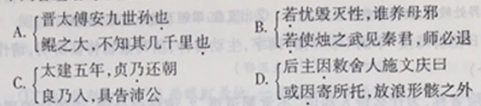 “谢贞,字元正”阅读答案--山东高考文言文试题与答案 - 古诗文言文 “谢贞,字元正”阅读答案--山东高考文言文试题与答案 - 古诗文言文
