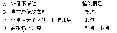 “郑善果,郑州荥泽人也”阅读答案解析及翻译 - 古诗文言文 “郑善果,郑州荥泽人也”阅读答案解析及翻译 - 古诗文言文