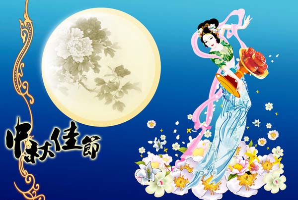 中秋节古诗词精选 - 古诗文言文 中秋节古诗词精选 - 古诗文言文