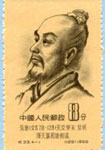 张衡简介-古诗文言文 张衡简介-古诗文言文