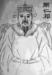 颜仁郁简介-古诗文言文 颜仁郁简介-古诗文言文